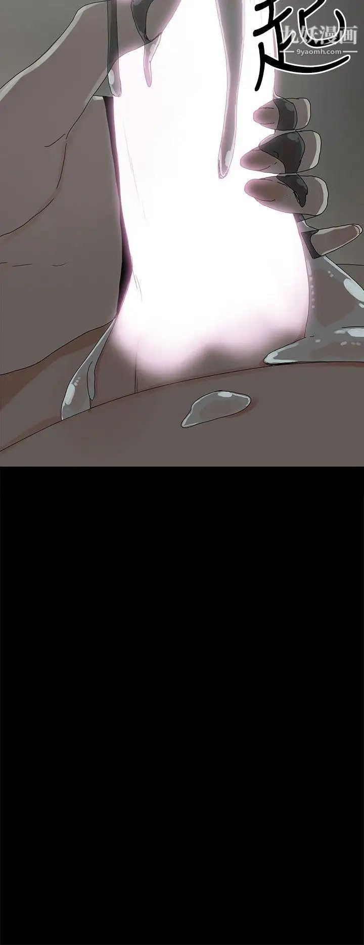 代理孕母第22话-您可以离婚吗?