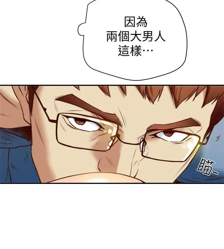 有夫同享第20话-三人行，必有我湿