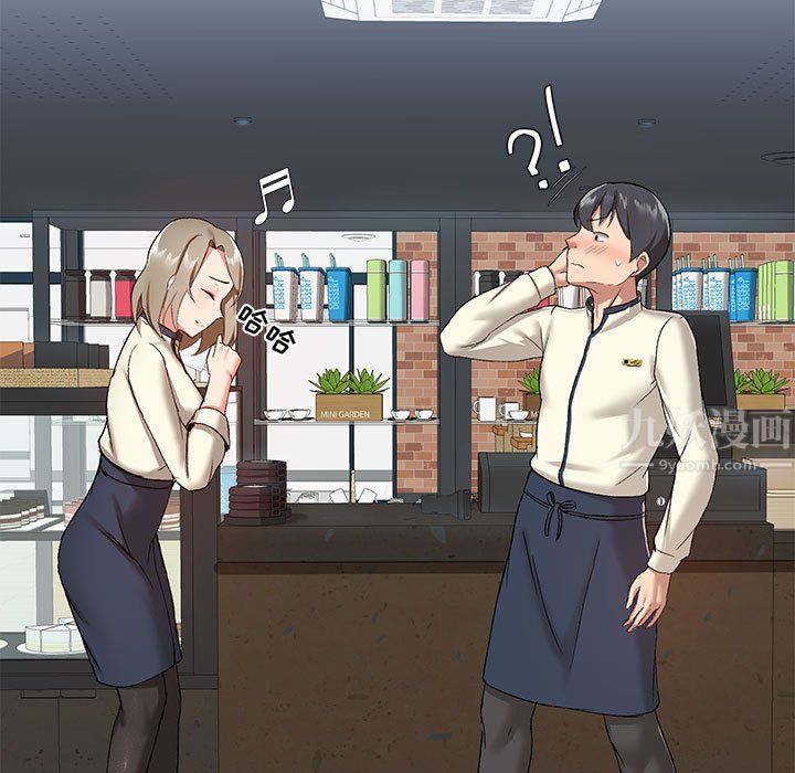 愛玩遊戲的女人們第12話