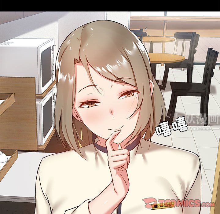 愛玩遊戲的女人們第12話