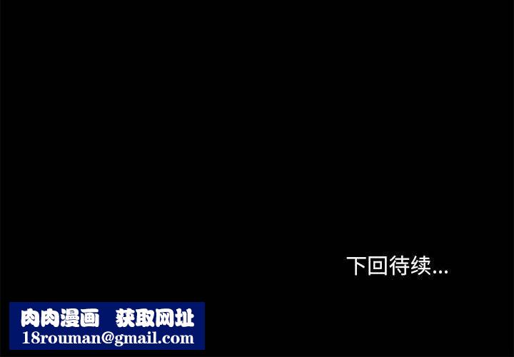 愛玩遊戲的女人們第12話