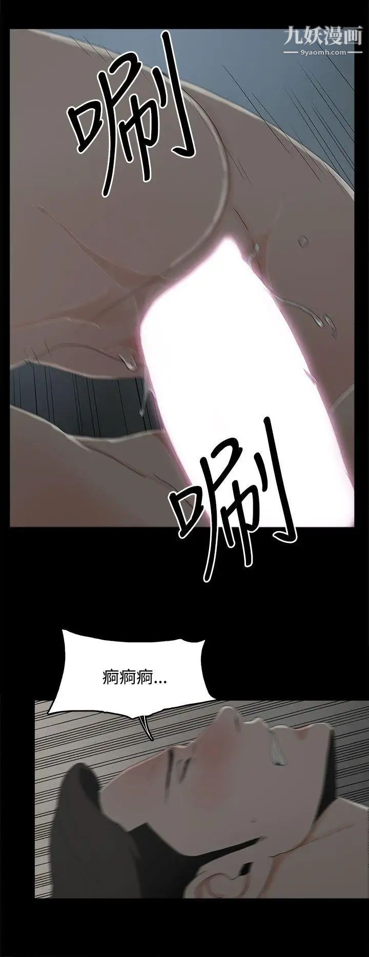 代理孕母第22话-您可以离婚吗?