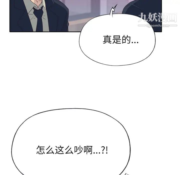 優質女人第34话