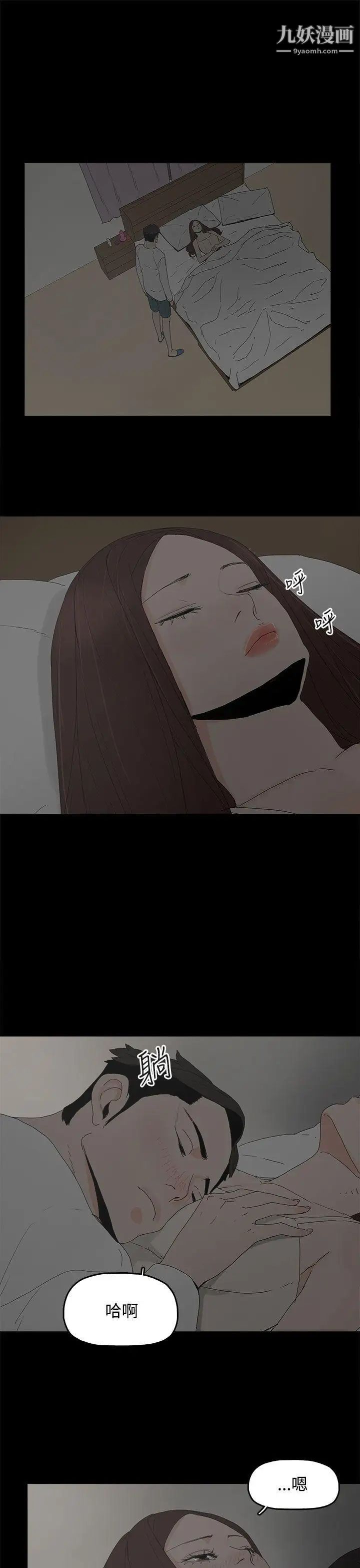 代理孕母第22話-您可以離婚嗎?