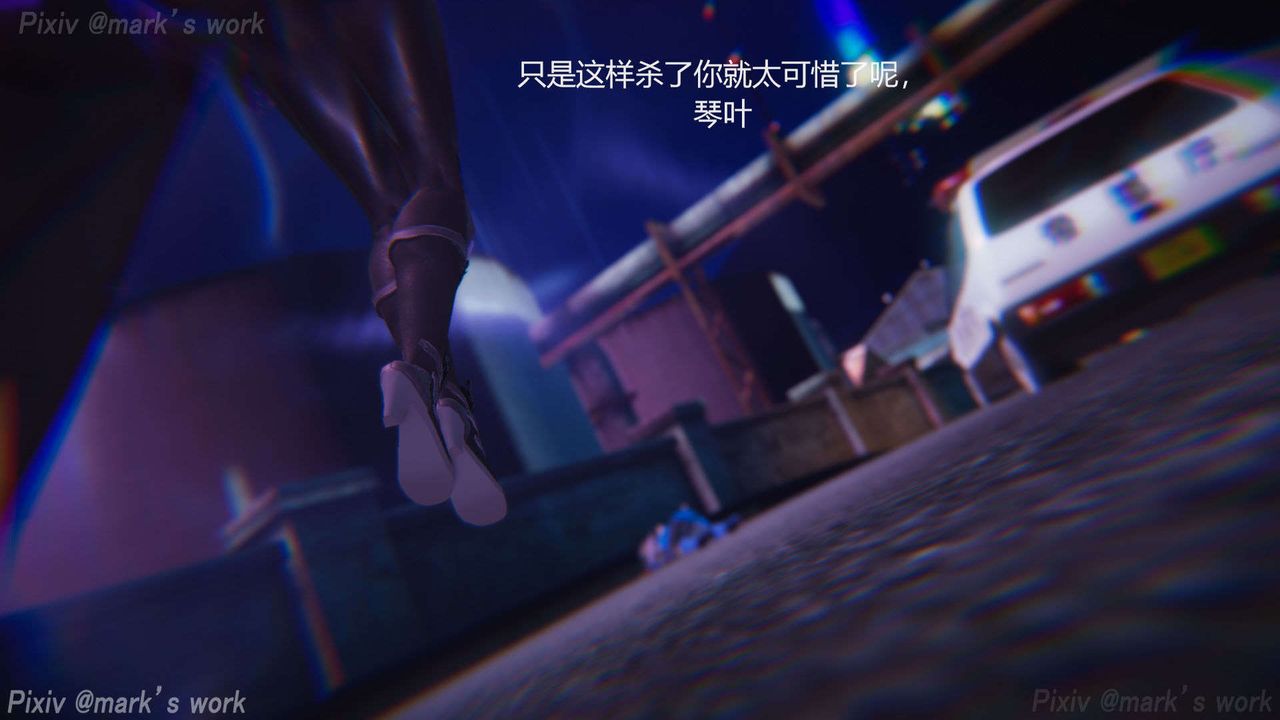 [3D]AI少女-幻影战队之章第32话