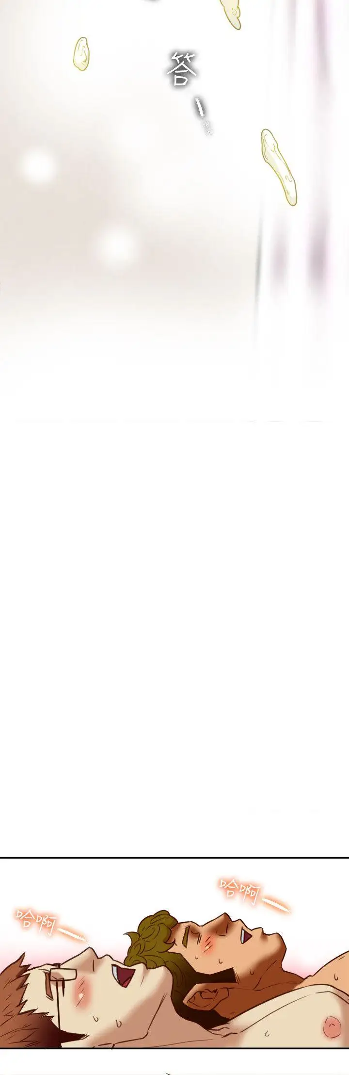 有夫同享第20话-三人行，必有我湿