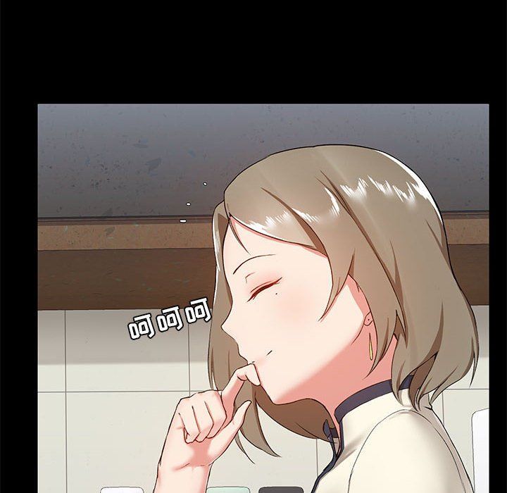 愛玩遊戲的女人們第13話