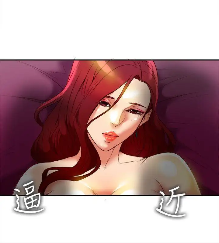 有夫同享第20话-三人行,必有我湿