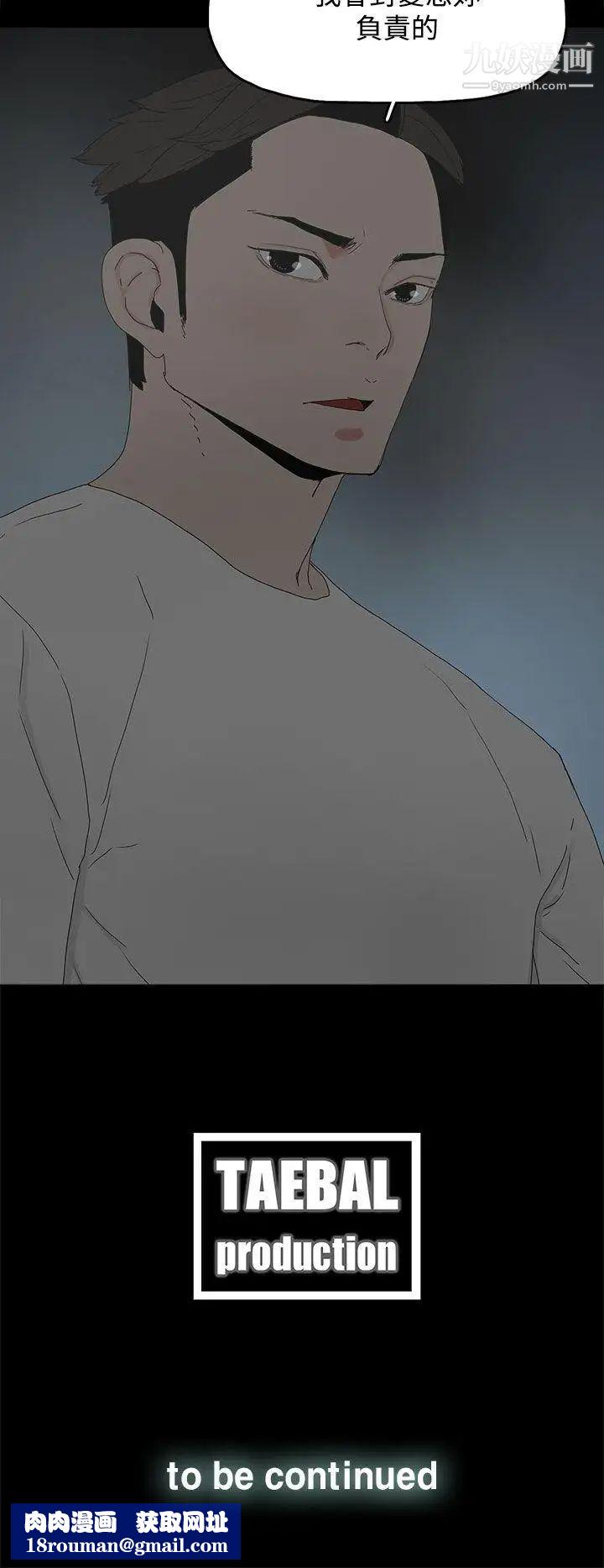 代理孕母第22话-您可以离婚吗?