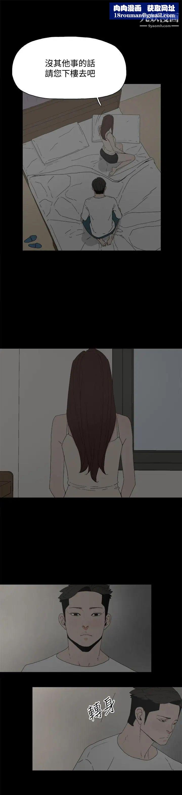 代理孕母第23话-夏恩的过去