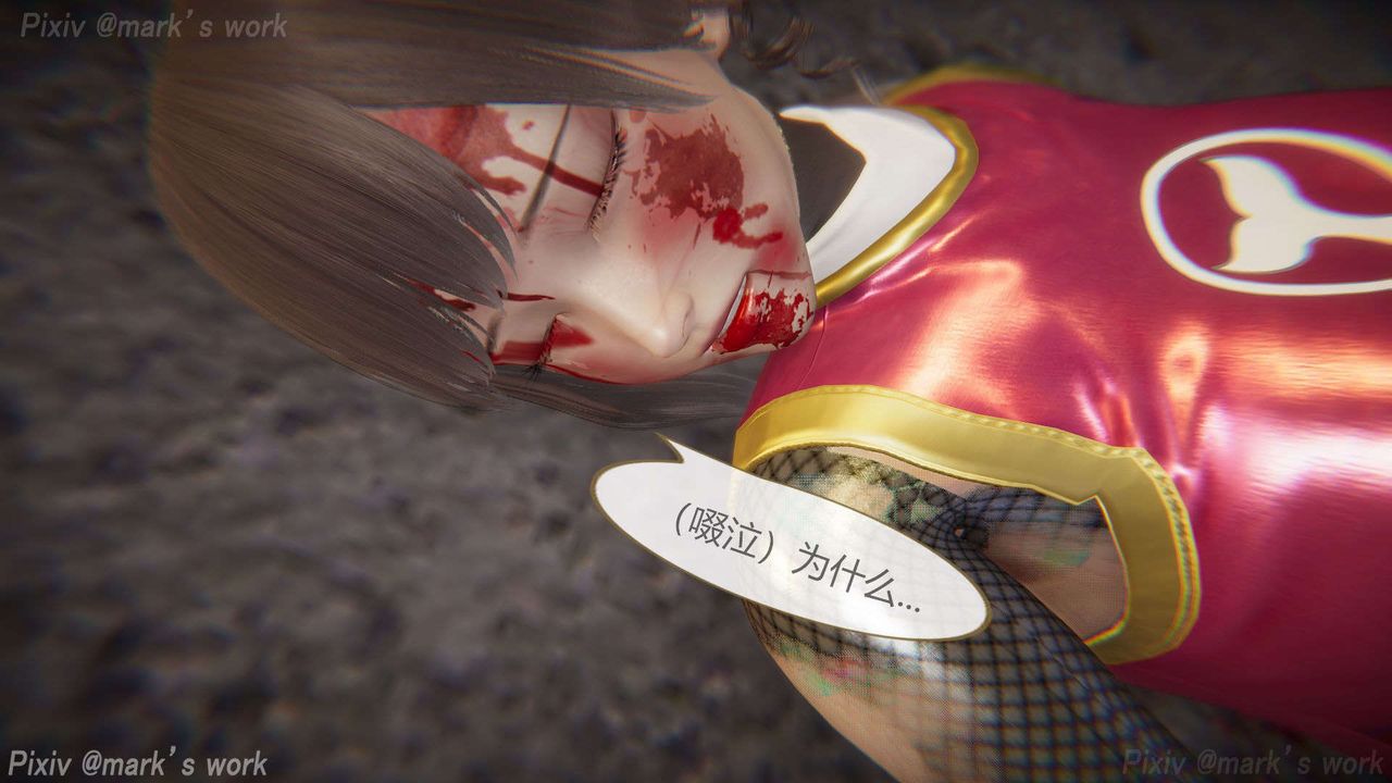 [3D]AI少女-幻影戰隊之章第32話