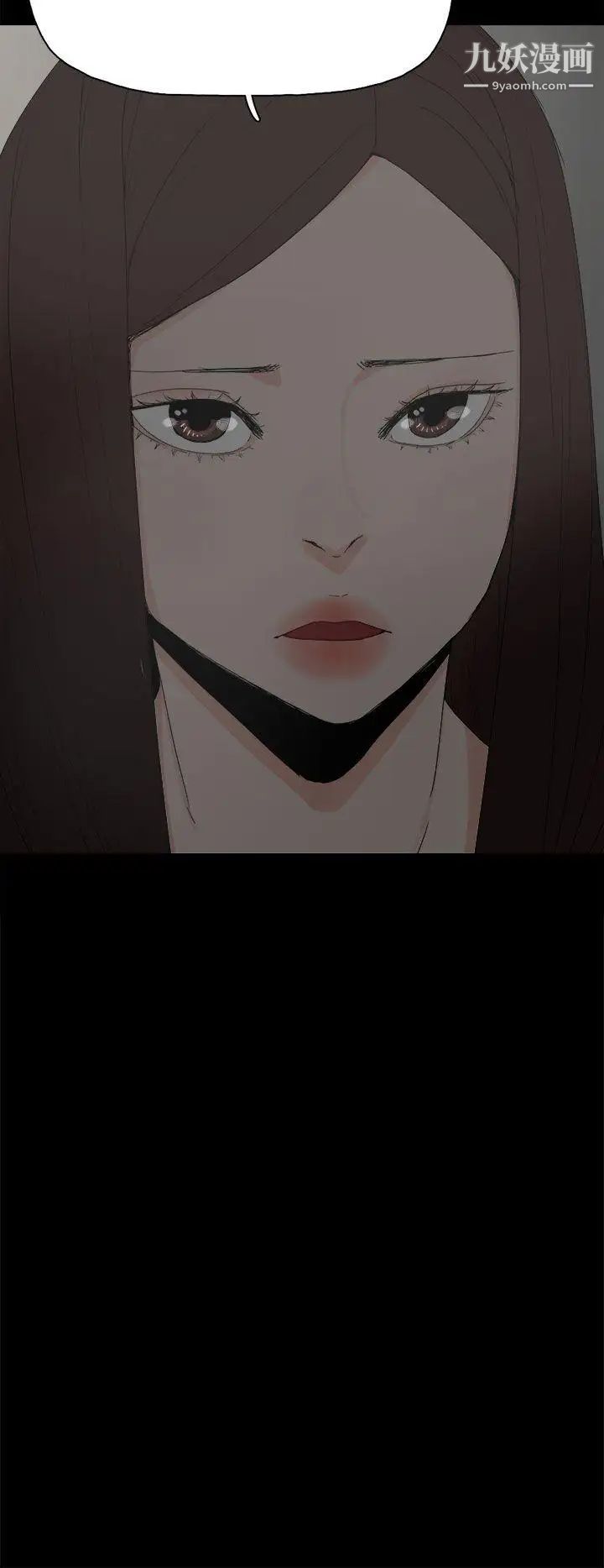 代理孕母第23话-夏恩的过去