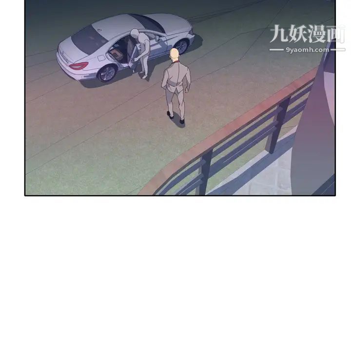 优质女人第34话