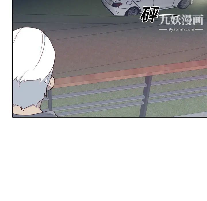 优质女人第34话