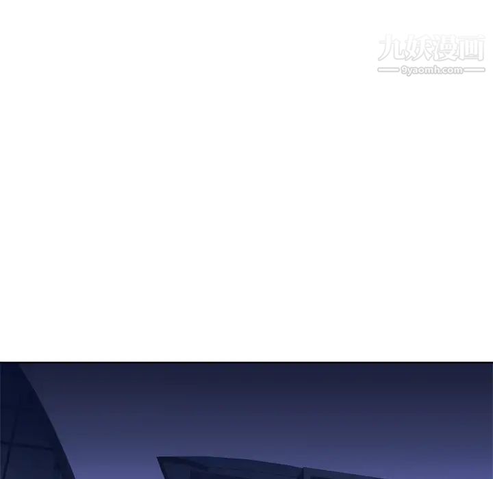 优质女人第34话