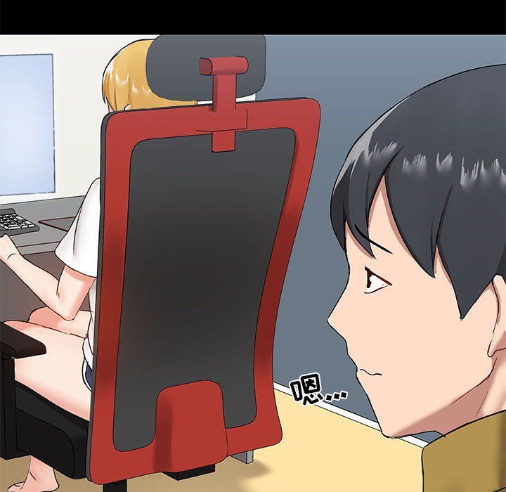 爱玩游戏的女人们第13话