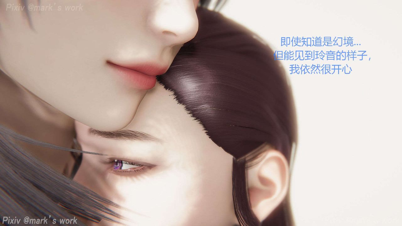 [3D]AI少女-幻影战队之章第33话