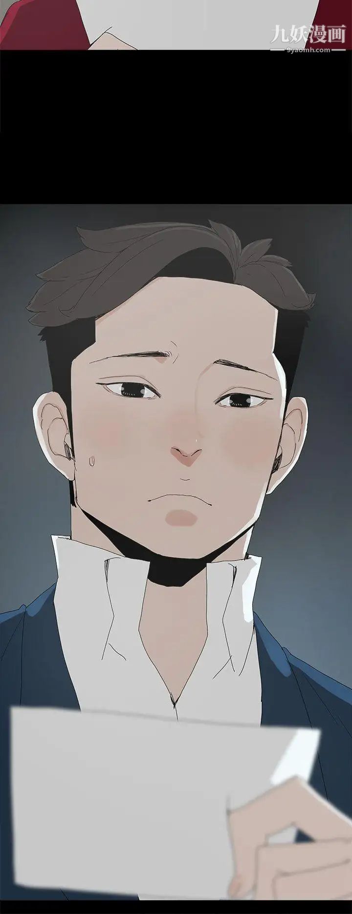 有夫同享第21话-我要诱惑妳老公