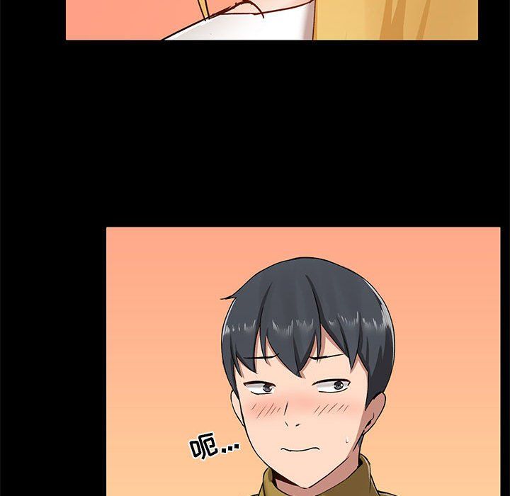 愛玩遊戲的女人們第13話