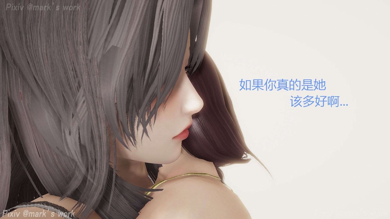 [3D]AI少女-幻影战队之章第33话