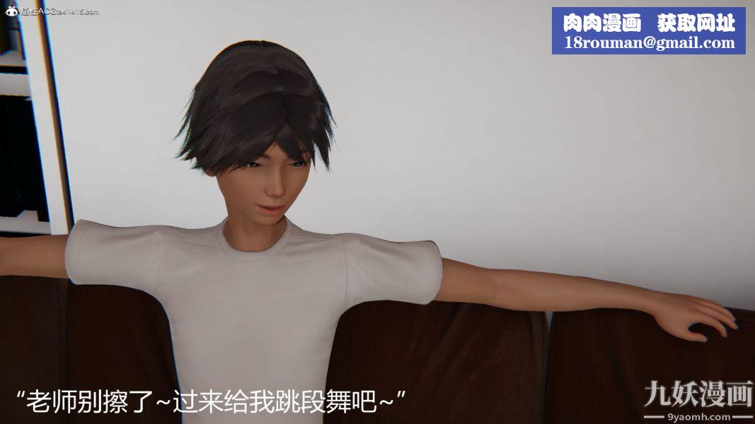 人情债偿还系统[3D]第13话上