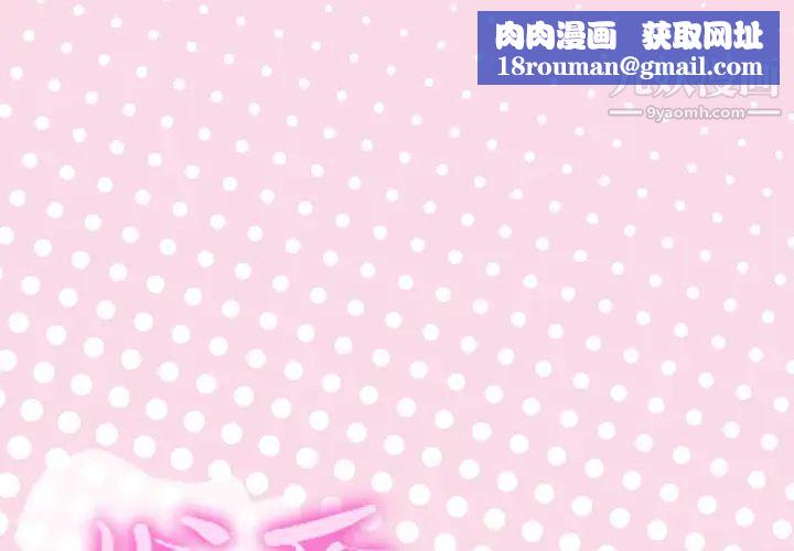 優質女人第35话