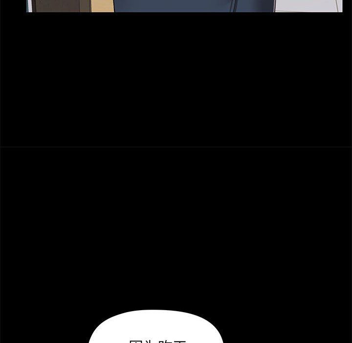 爱玩游戏的女人们第13话