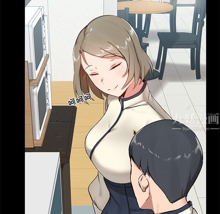 爱玩游戏的女人们第13话