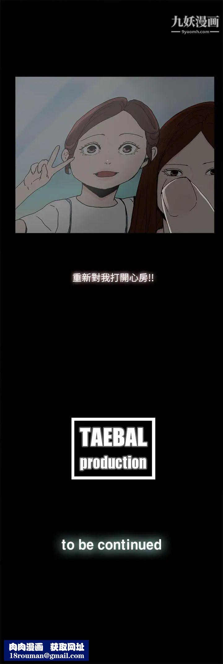 代理孕母第24话-被发现