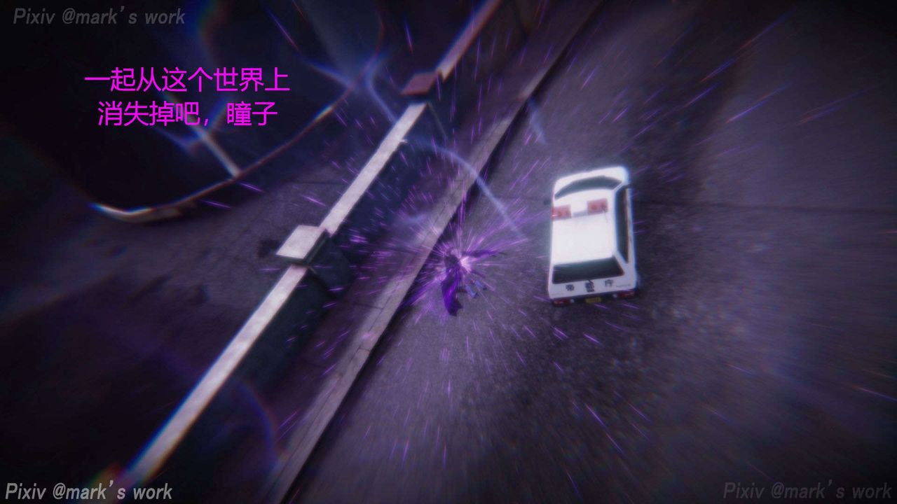 [3D]AI少女-幻影战队之章第33话