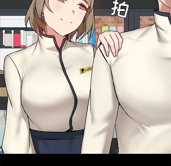 爱玩游戏的女人们第13话