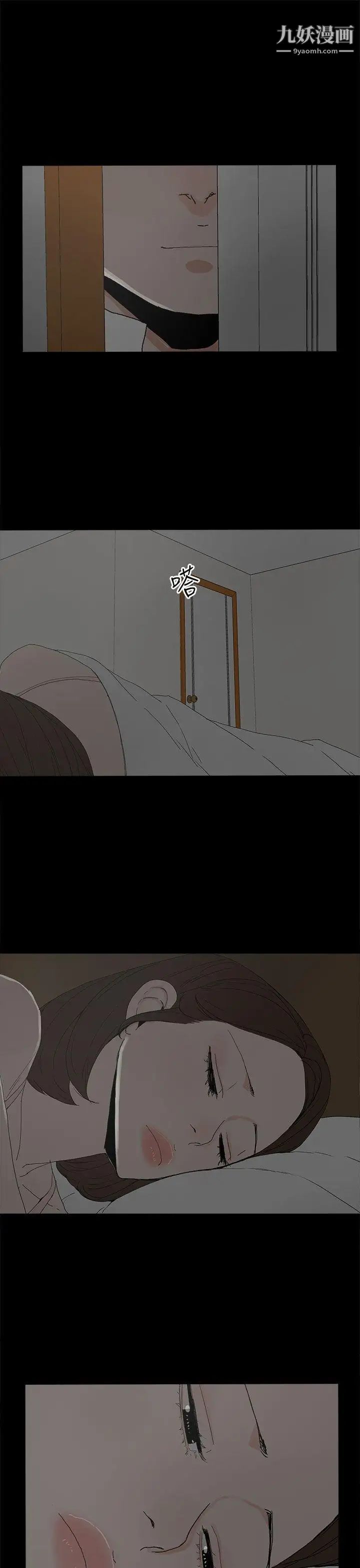 代理孕母第25话-背叛与愤怒