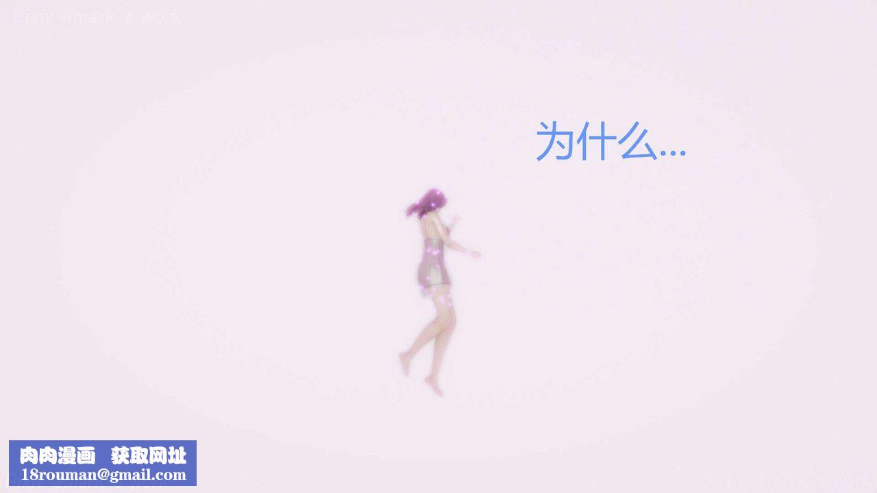 [3D]AI少女-幻影战队之章第33话