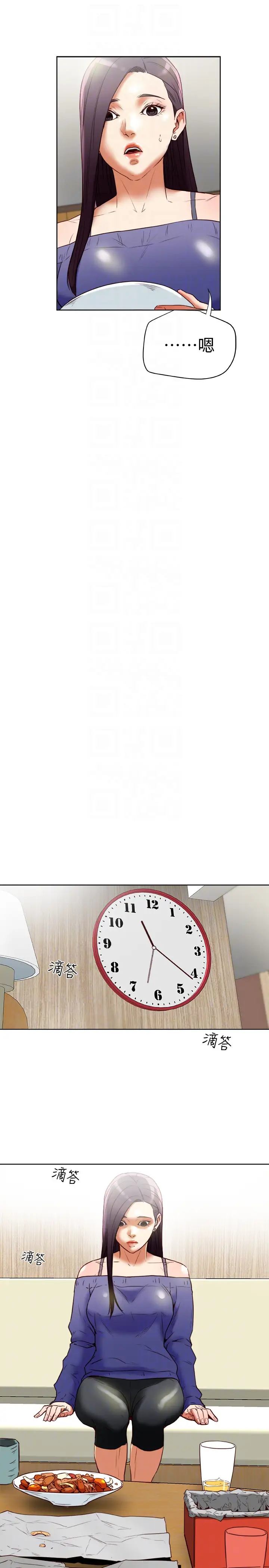 有夫同享第22话-我比你老婆…美味吧