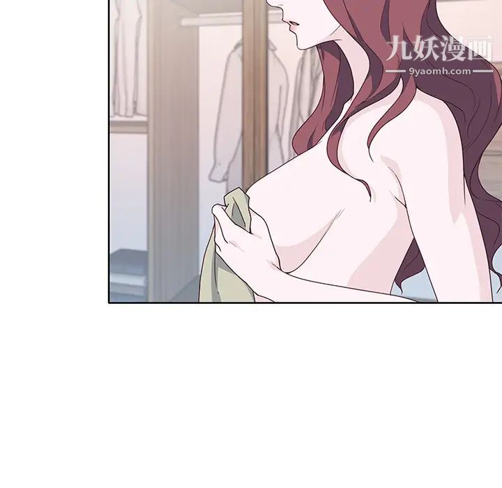 优质女人第35话