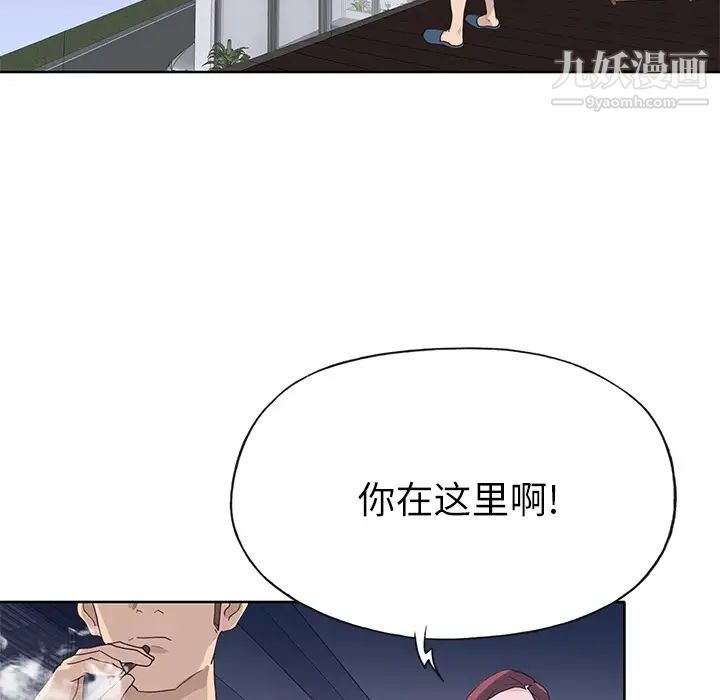 优质女人第35话