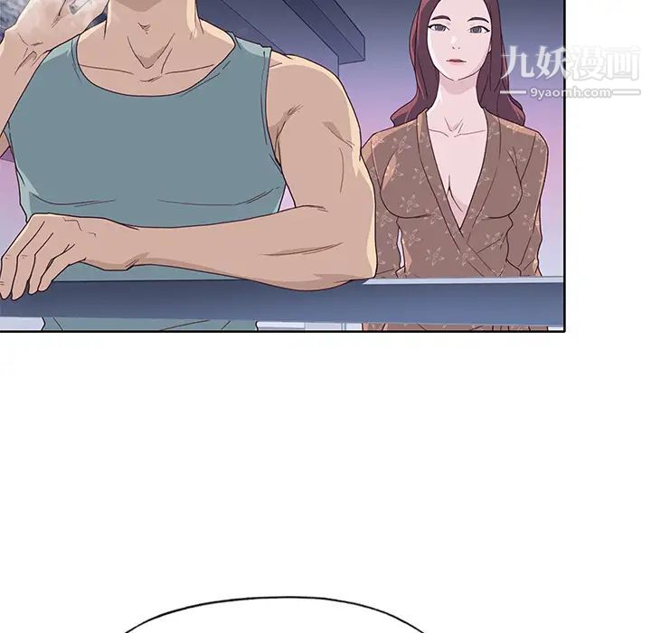 优质女人第35话