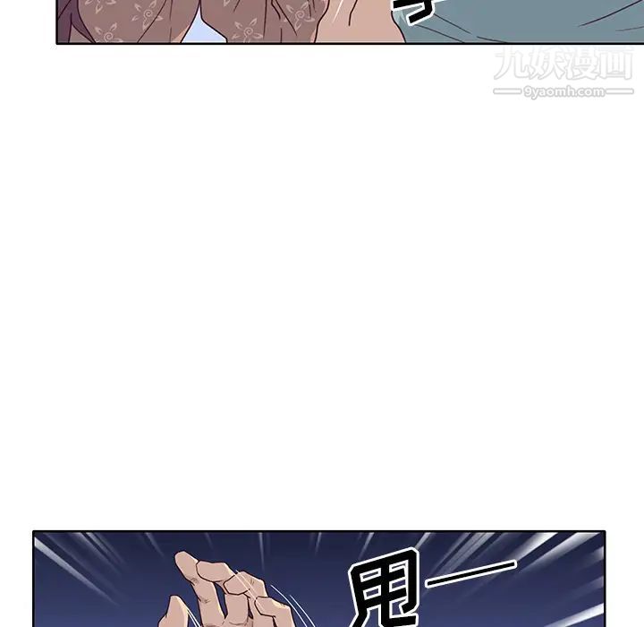 优质女人第35话