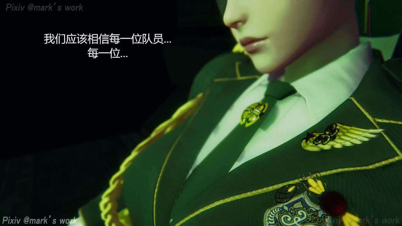 [3D]AI少女-幻影战队之章第33话