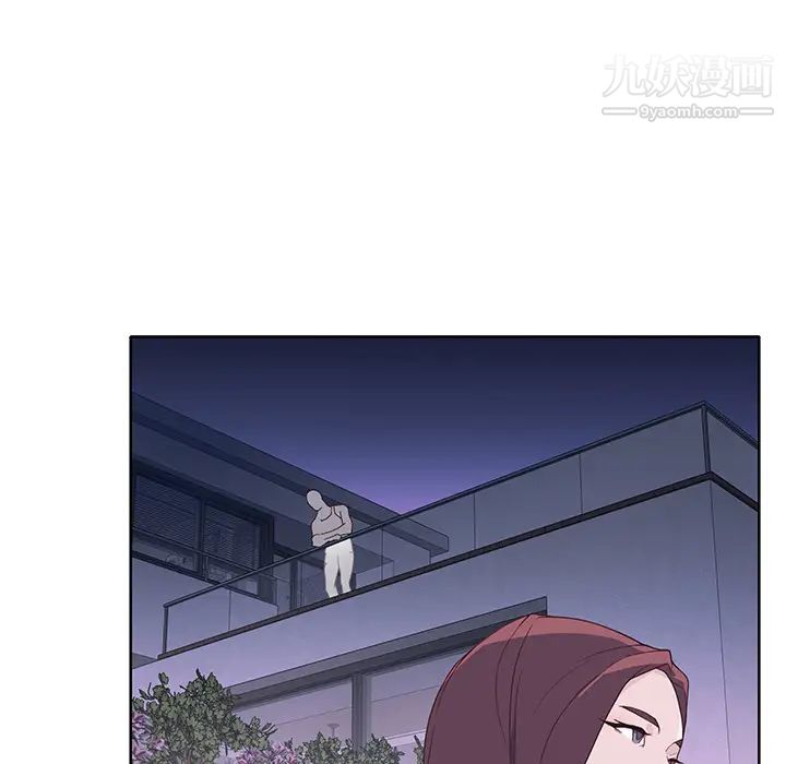 優質女人第35话