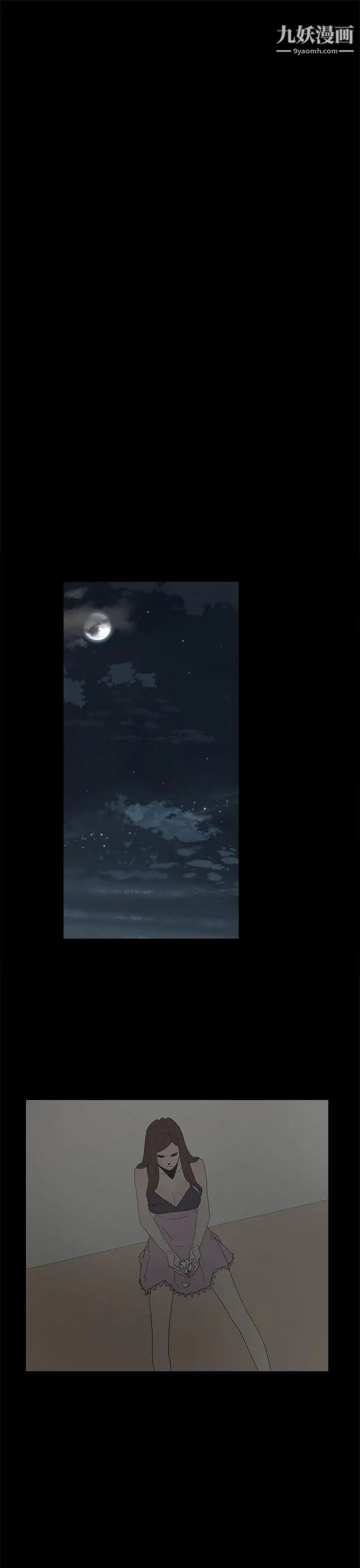 代理孕母第25话-背叛与愤怒