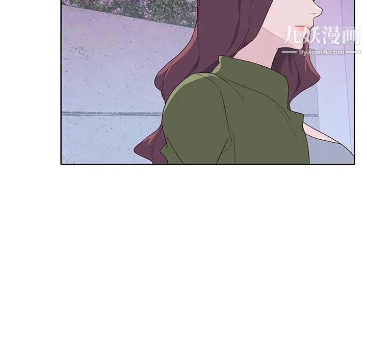 优质女人第35话