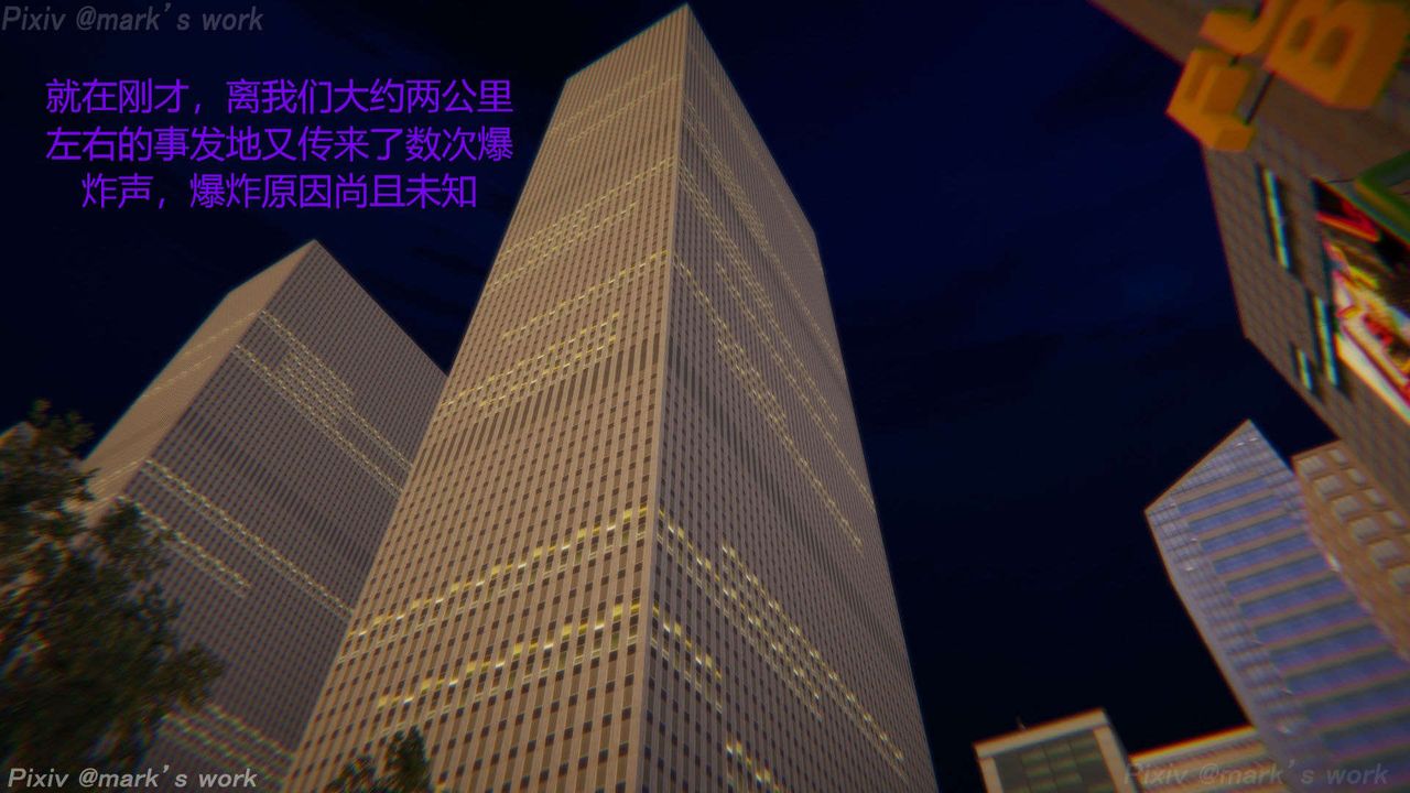 [3D]AI少女-幻影战队之章第34话