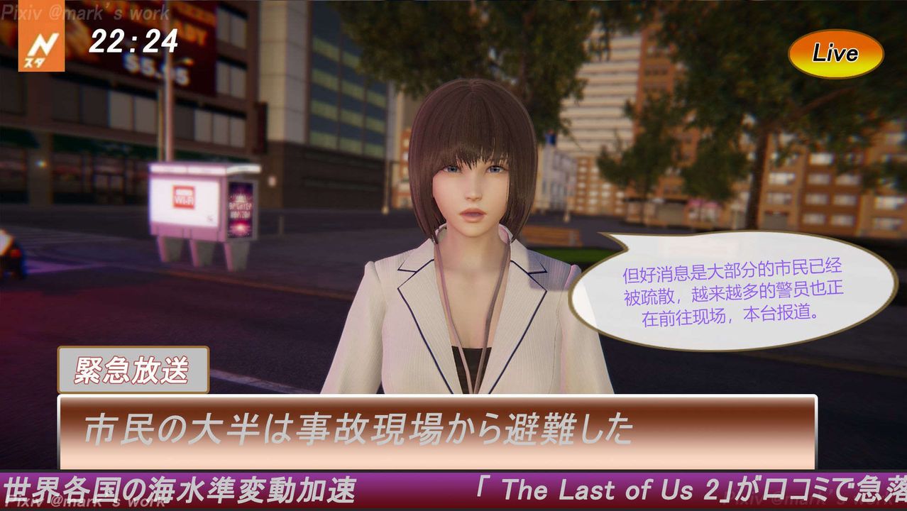 [3D]AI少女-幻影战队之章第34话