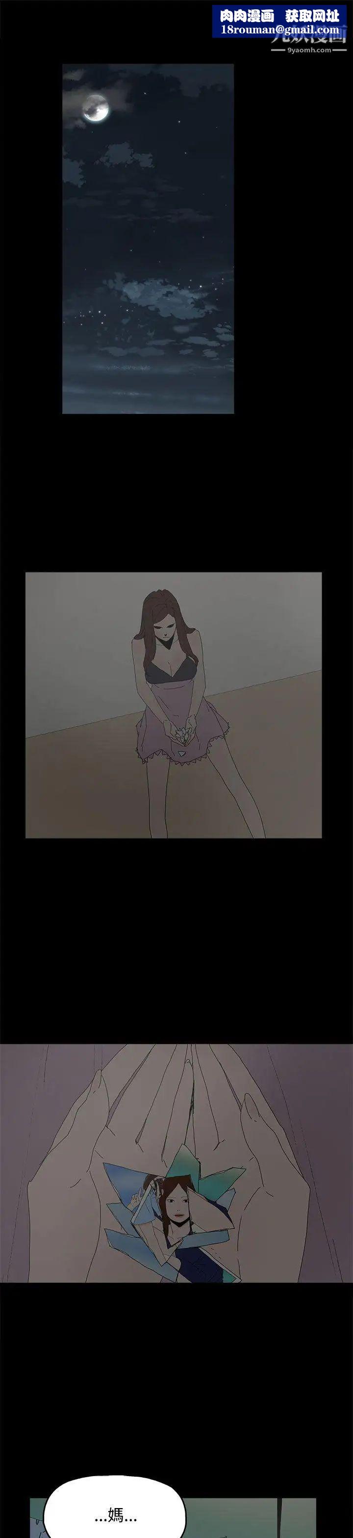 代理孕母第26话-不能爱的原因