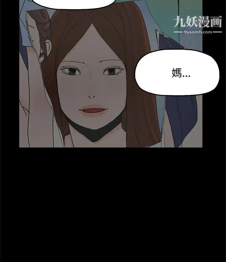 代理孕母第26话-不能爱的原因