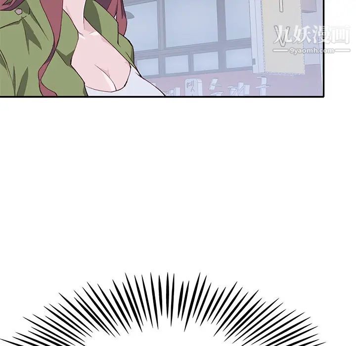 优质女人第35话