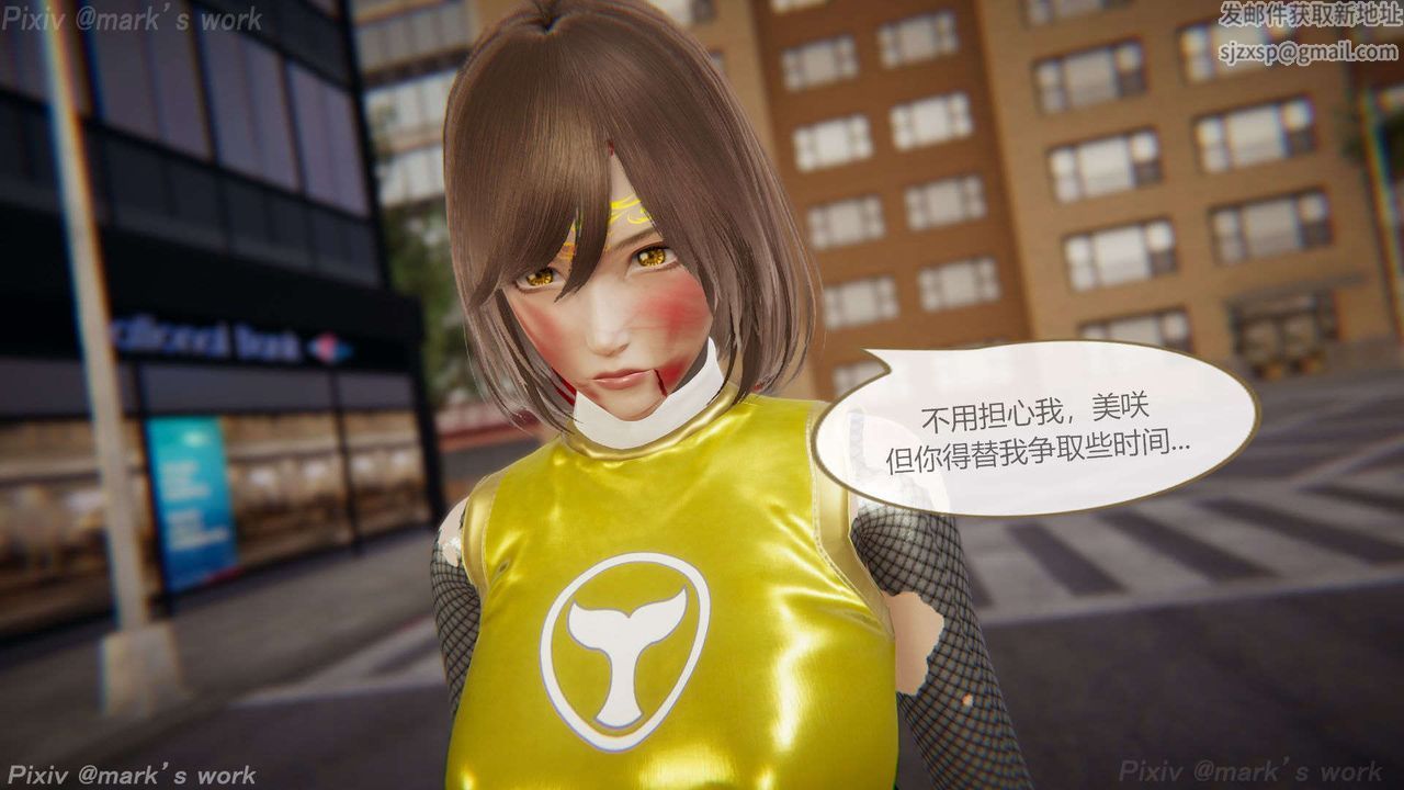 [3D]AI少女-幻影战队之章第34话