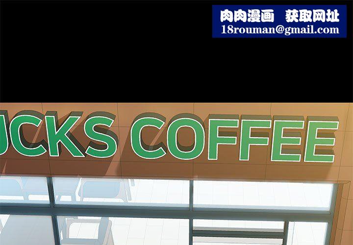 愛玩遊戲的女人們第14話