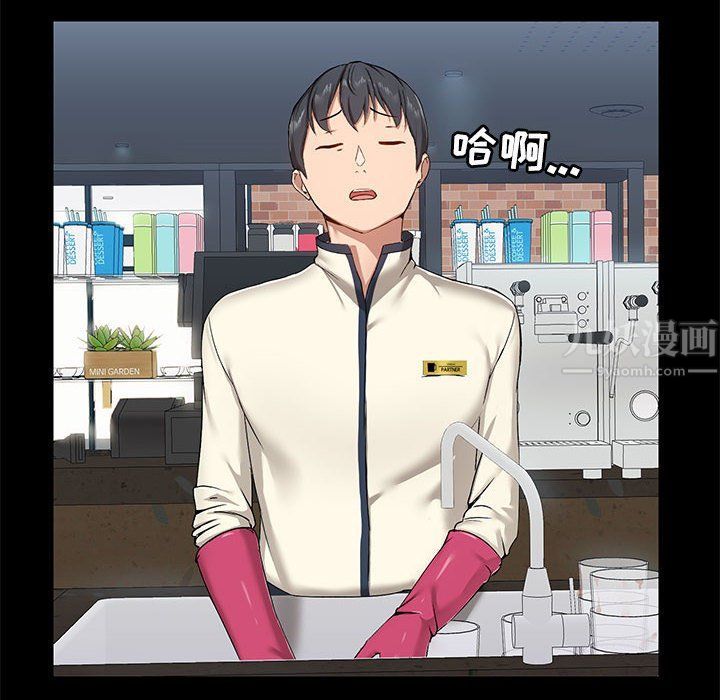 愛玩遊戲的女人們第14話